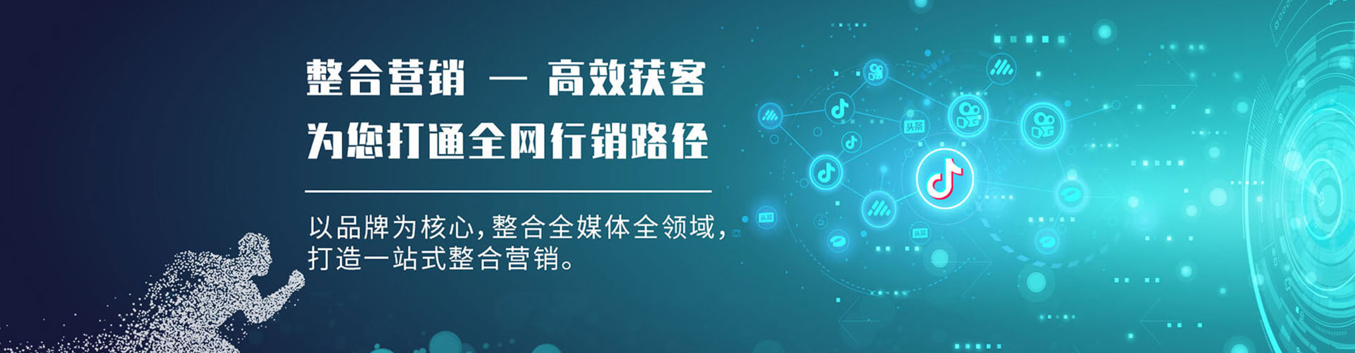 丹东sem代运营
