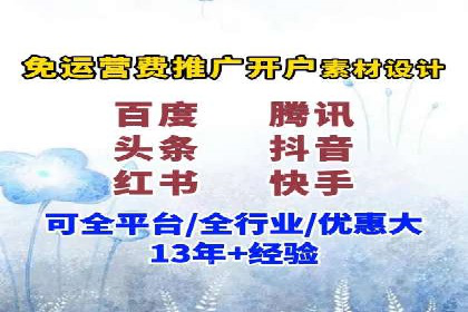 深入了解百度推广收费结构：一则教育行业案例