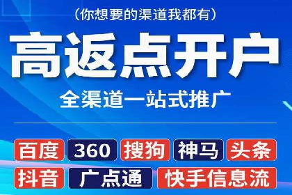 案例分享：SEM推广如何实现精准营销