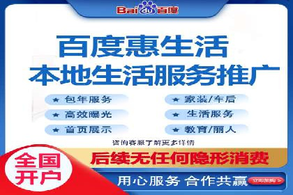 百度推广实战技巧：案例分享如何实现ROI