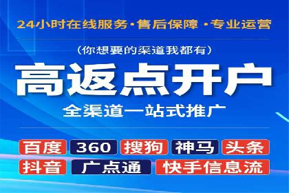 竞价托管SEM的五大成功案例分享