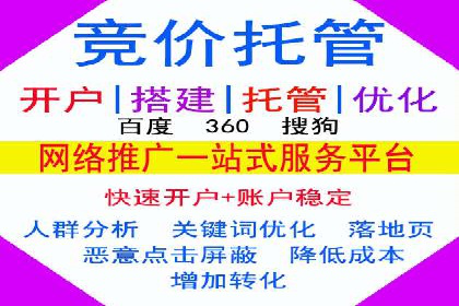 信息流托管案例：打造个性化用户体验