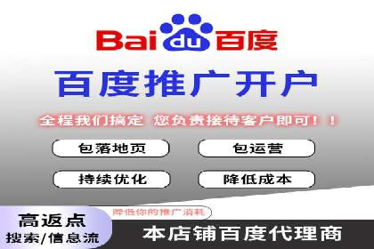 sem竞价开户的实战经验分享及效果评估