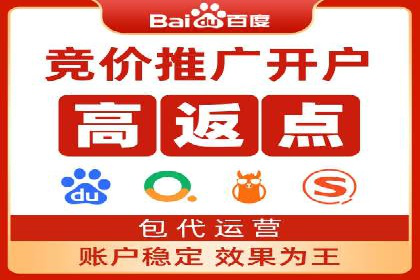 案例解读：SEM账户托管效果